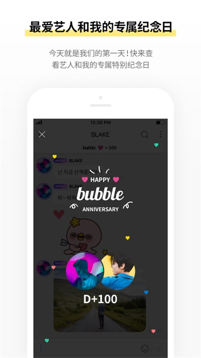 lysn软件APP