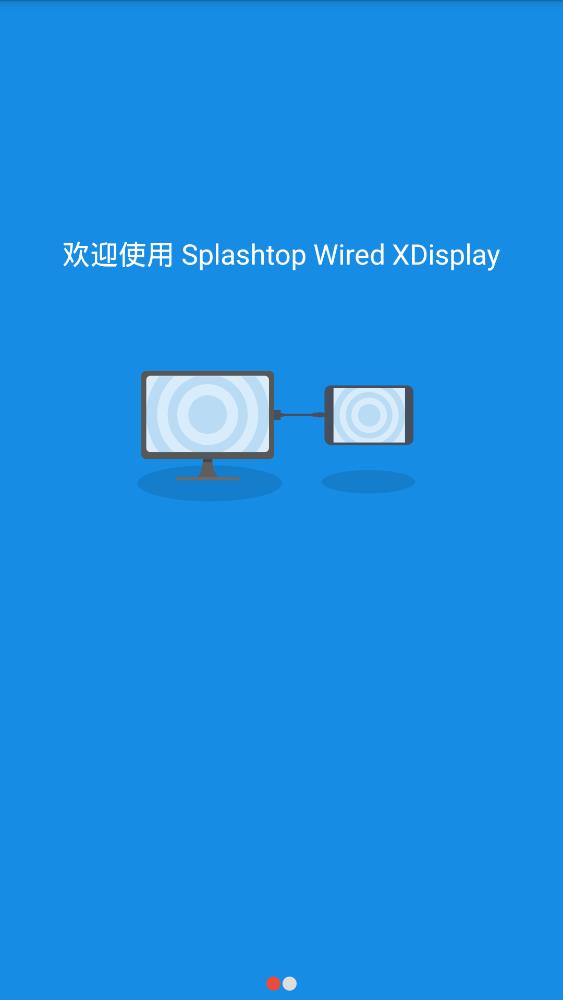 xdisplay软件APP