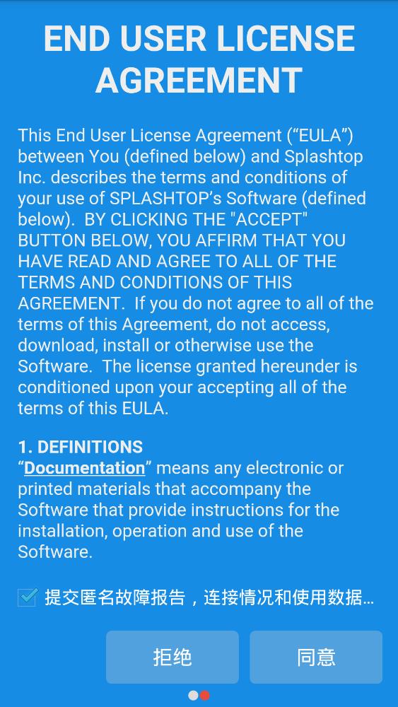 xdisplay软件APP