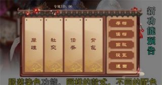 我在古代当公主正版游戏