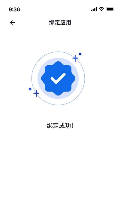 我的门钥匙APP