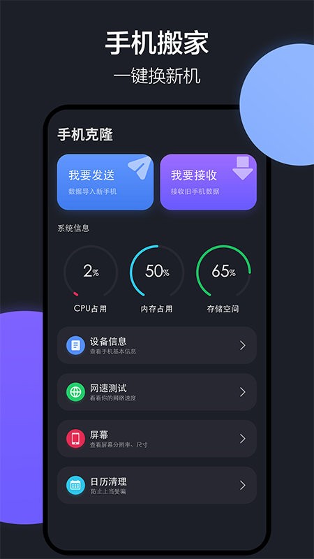 隔空投送下载APP