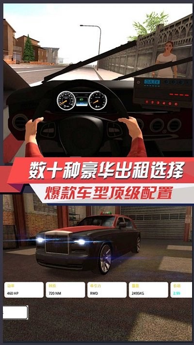 极速飞车正版游戏