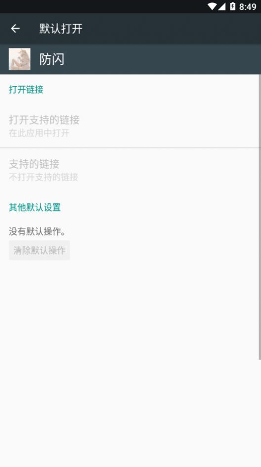 甚挽框架游戏