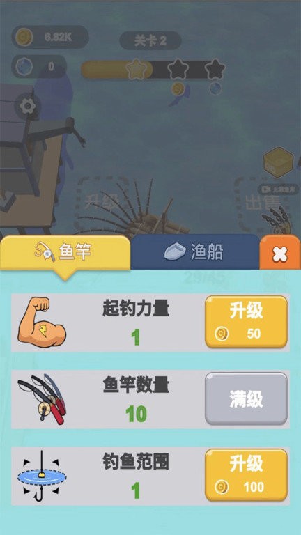 小小渔夫3D游戏