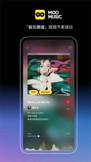 moo音乐APP