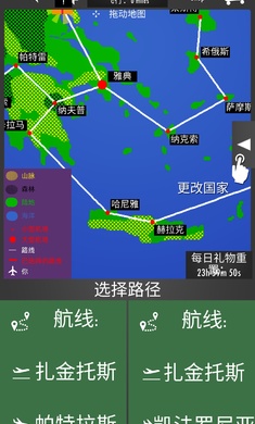 飞行模拟器中文版游戏