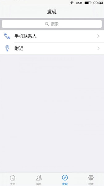 企业微信异地打卡神器APP