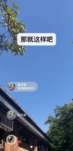 微信下载APP