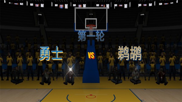 美职篮2K23游戏