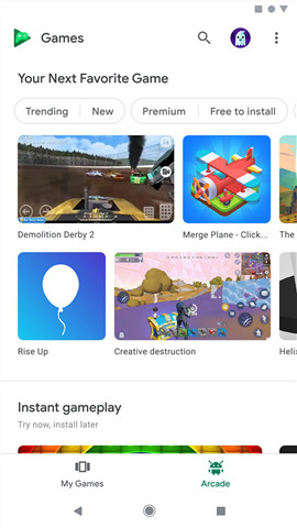 playgames下载游戏