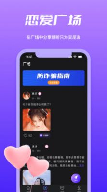 寻觅app下载APP