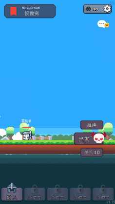 冒险者的rogue之旅手机版游戏