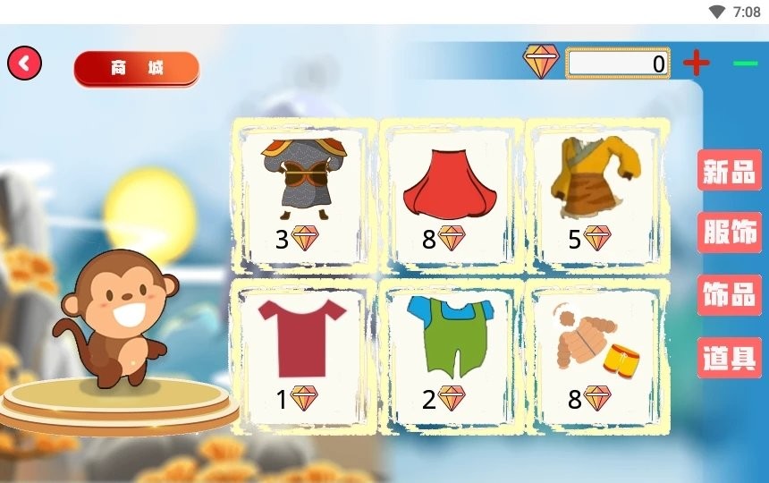 猿猴识字APP