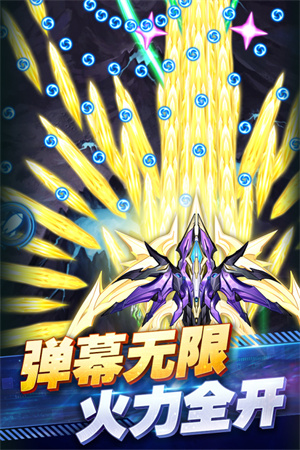 王牌机战游戏
