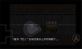 大雄的生化危机游戏