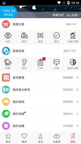 魔游游手游游戏