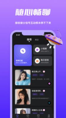 寻觅app下载APP