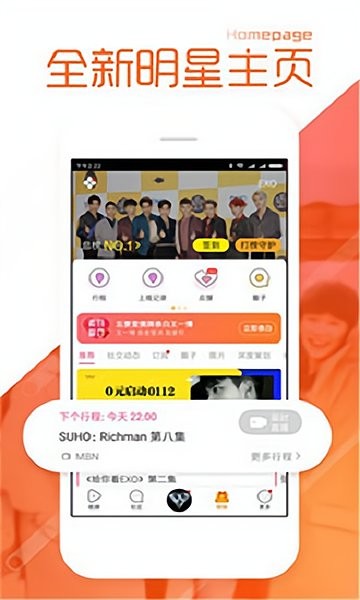 黑料不打烊软件APP