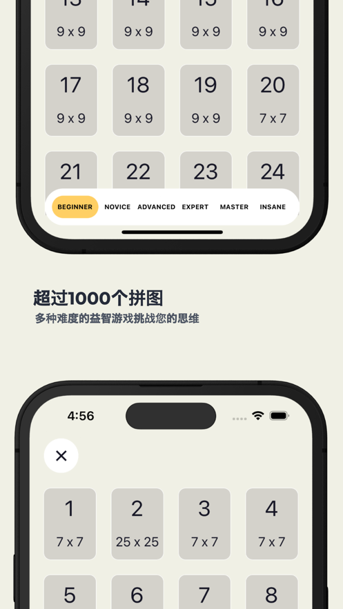 链接建桥拼图游戏