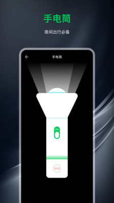 陀螺仪软件APP