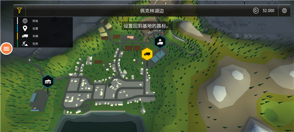 建筑模拟3无限金币版中文版游戏