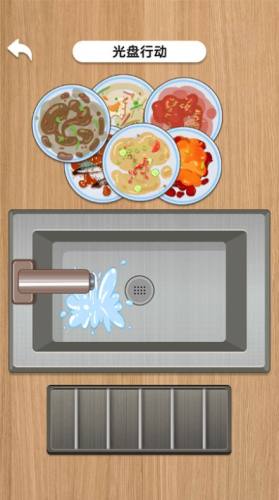 单机解压全集游戏