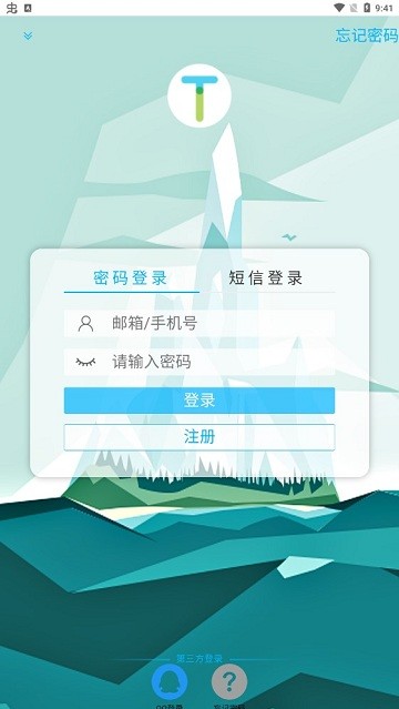 铁锈社区游戏