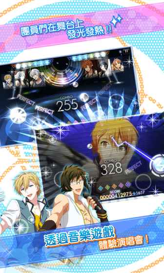 idolish7手游游戏