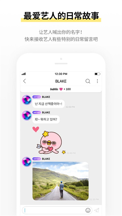 lysn软件APP