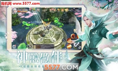 弑仙屠神录手游游戏