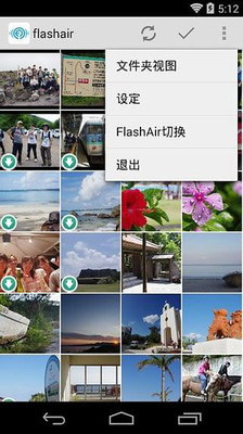 flashairAPP