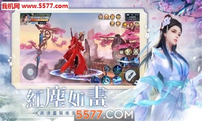 弑仙屠神录手游游戏
