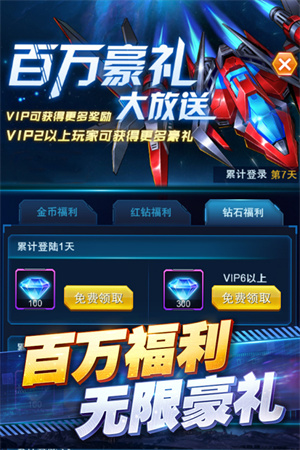 王牌机战游戏