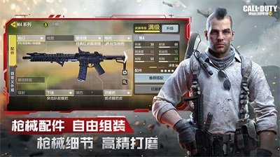 使命召唤高级战争游戏