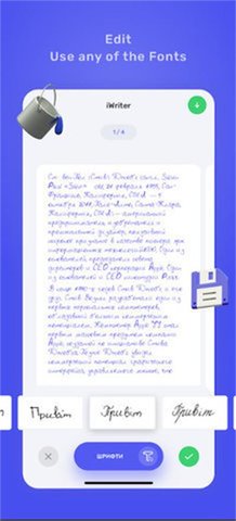 iwriteAPP