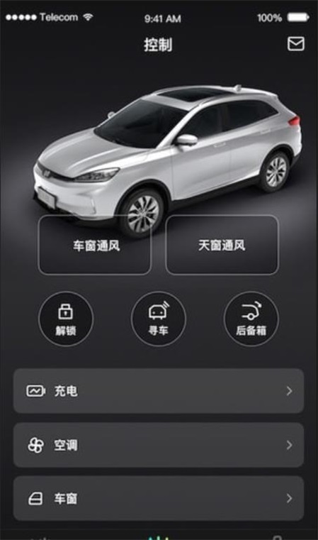 小威随行appAPP