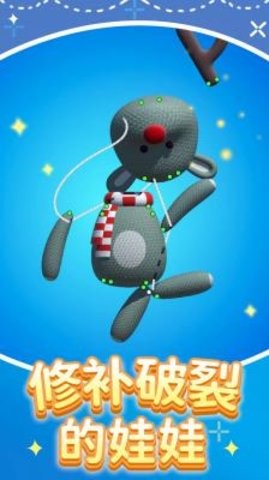 修理模拟器游戏