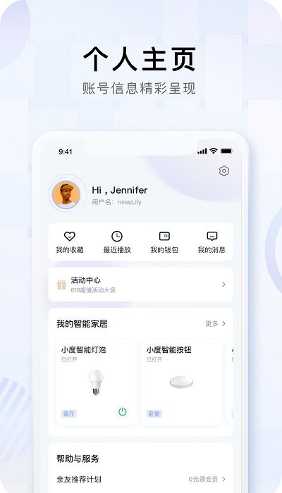 小度app下载安装APP