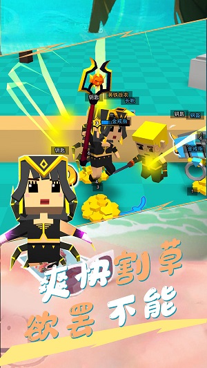 我这一刀下去游戏