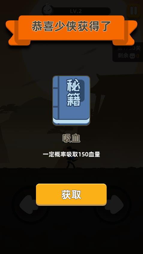 我功夫特牛正版游戏