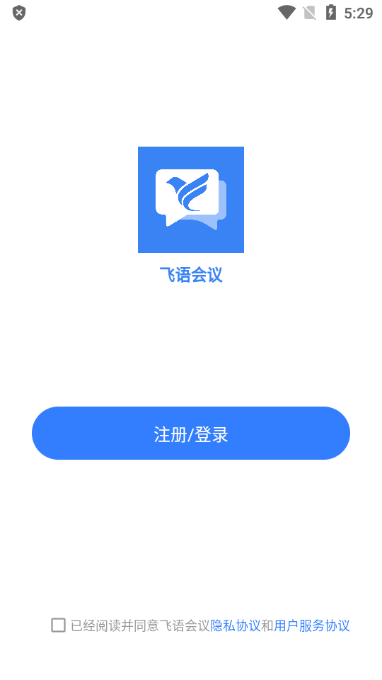 飞语APP
