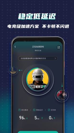 ourplay官方游戏
