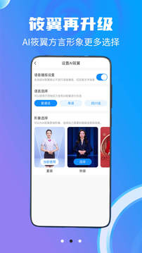 中国电信app下载官方下载APP