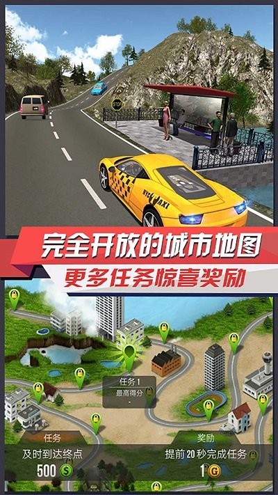 极速飞车正版游戏