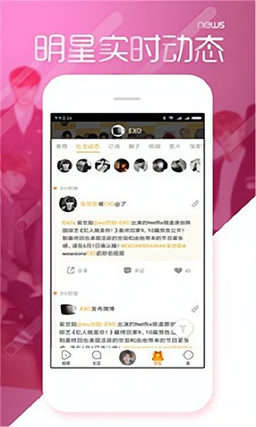 黑料不打烊软件APP