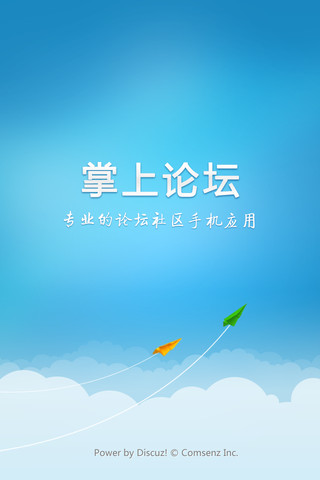 掌上论坛appAPP
