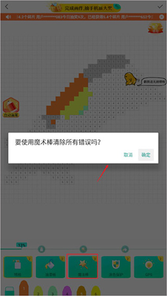 开心图图乐app游戏