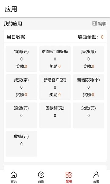 老主意APP