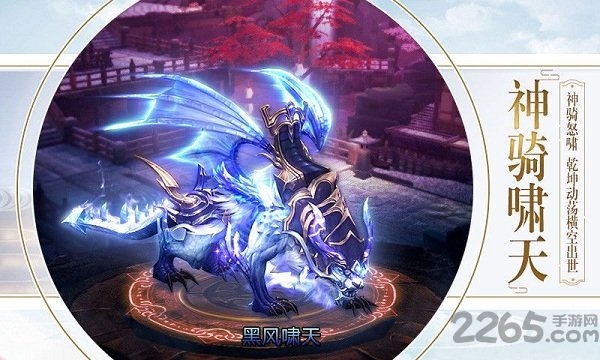 百炼乾坤手游游戏